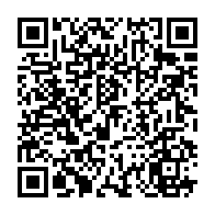 QR Code para acesso à edição do Diário Oficial