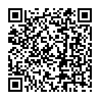 QR Code para acesso à edição do Diário Oficial