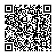QR Code para acesso à edição do Diário Oficial