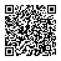 QR Code para acesso à edição do Diário Oficial