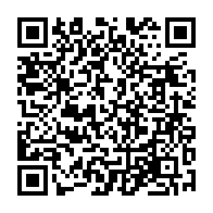 QR Code para acesso à edição do Diário Oficial