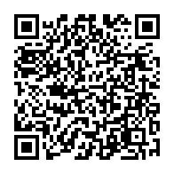 QR Code para acesso à edição do Diário Oficial