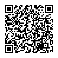 QR Code para acesso à edição do Diário Oficial
