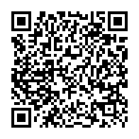 QR Code para acesso à edição do Diário Oficial