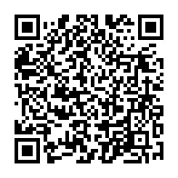 QR Code para acesso à edição do Diário Oficial