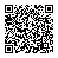 QR Code para acesso à edição do Diário Oficial