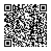 QR Code para acesso à edição do Diário Oficial