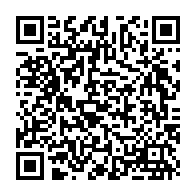 QR Code para acesso à edição do Diário Oficial