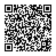 QR Code para acesso à edição do Diário Oficial