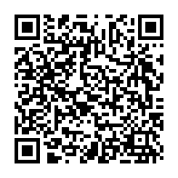 QR Code para acesso à edição do Diário Oficial