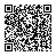 QR Code para acesso à edição do Diário Oficial