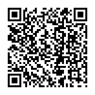 QR Code para acesso à edição do Diário Oficial