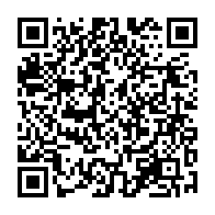 QR Code para acesso à edição do Diário Oficial