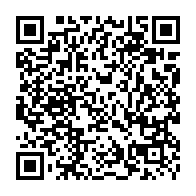 QR Code para acesso à edição do Diário Oficial