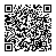 QR Code para acesso à edição do Diário Oficial
