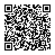 QR Code para acesso à edição do Diário Oficial